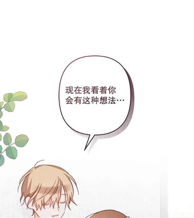 41.天性使然94