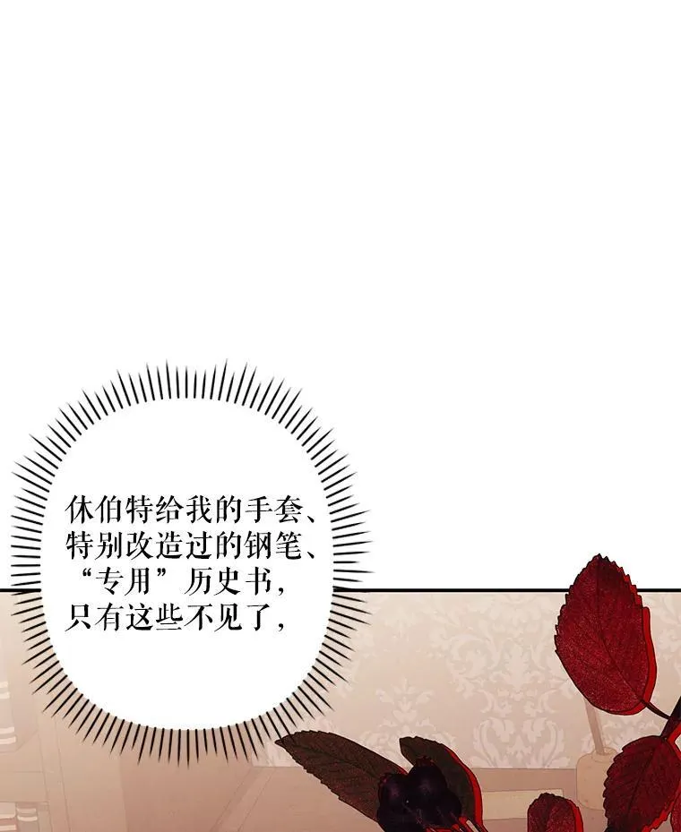 16.恶魔之说139