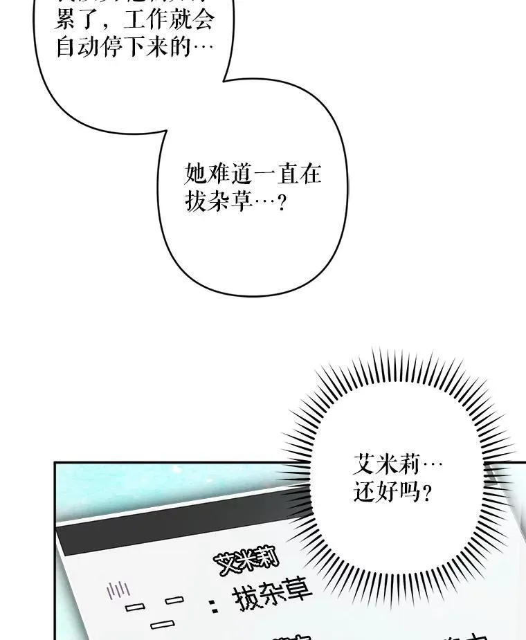 23.爱恨消绝65