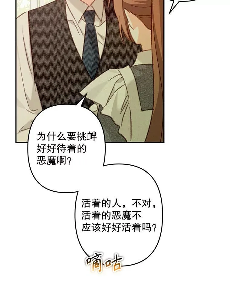 32.杀人训练58