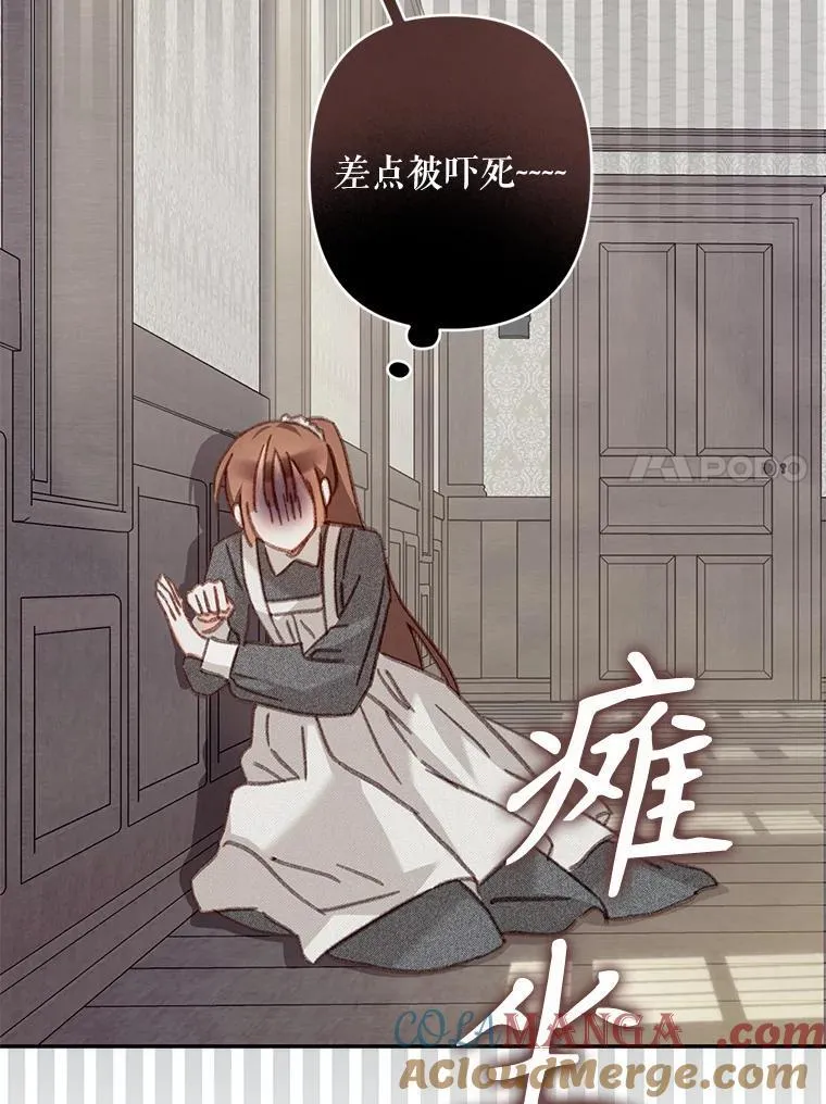 40.此间禁烟56
