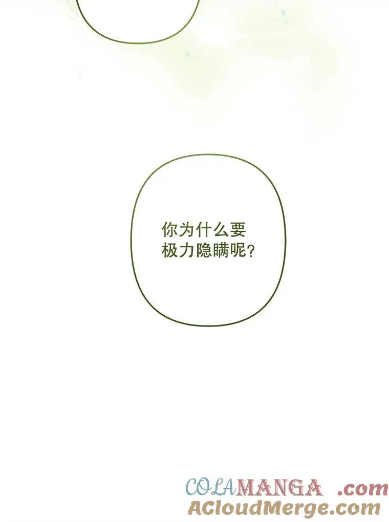 41.天性使然72