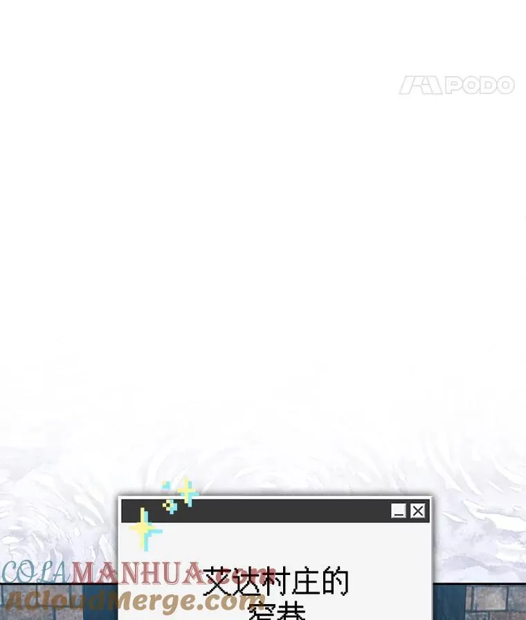 35.邪恶之路64