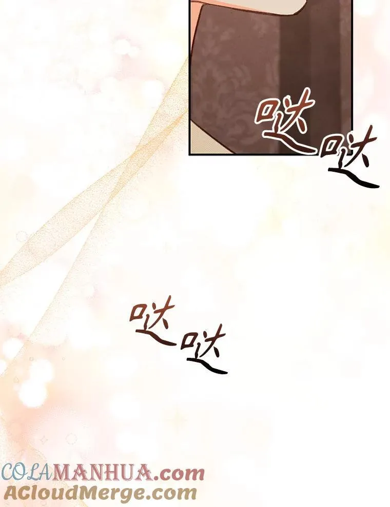 16.恶魔之说112