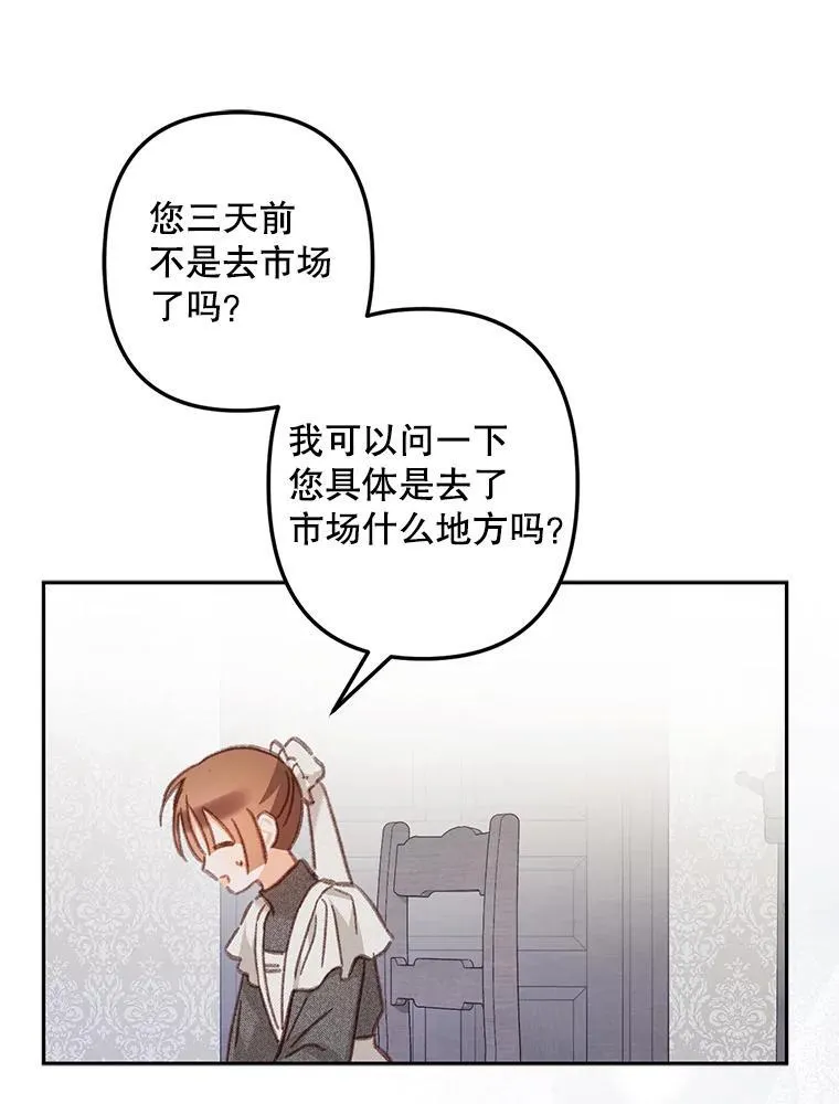 43.生生不息55
