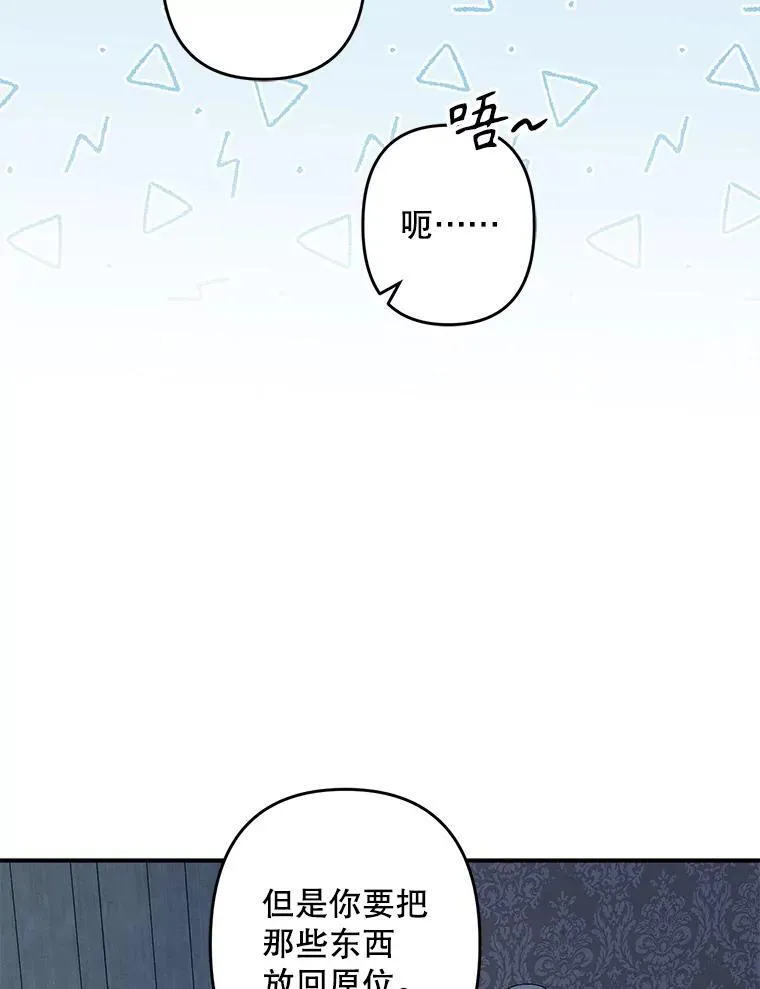 19.吸…呼…吸…呼…55
