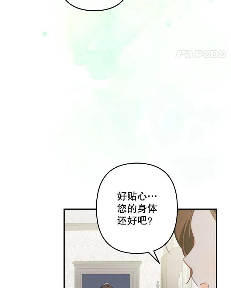 5.今夜缘何无眠30