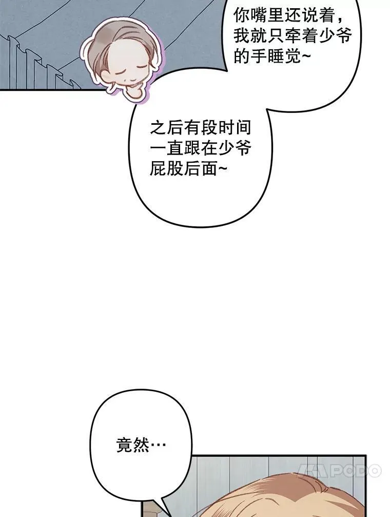 15.感受春天51