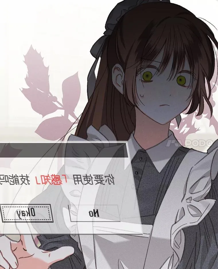 5.今夜缘何无眠47