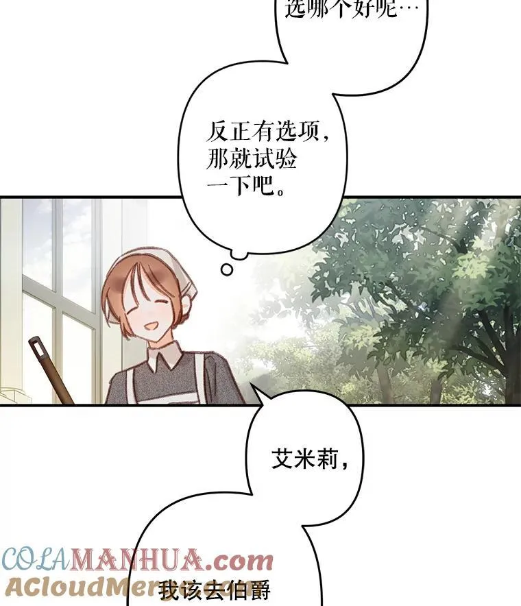 21.好感战争40