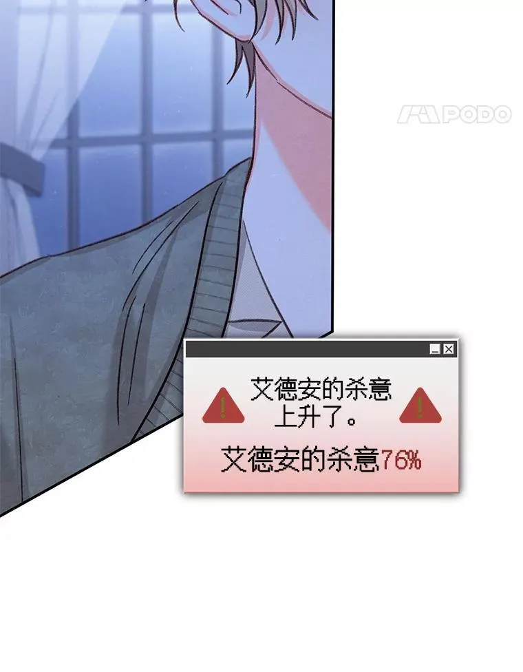 18.摧岚既盛55