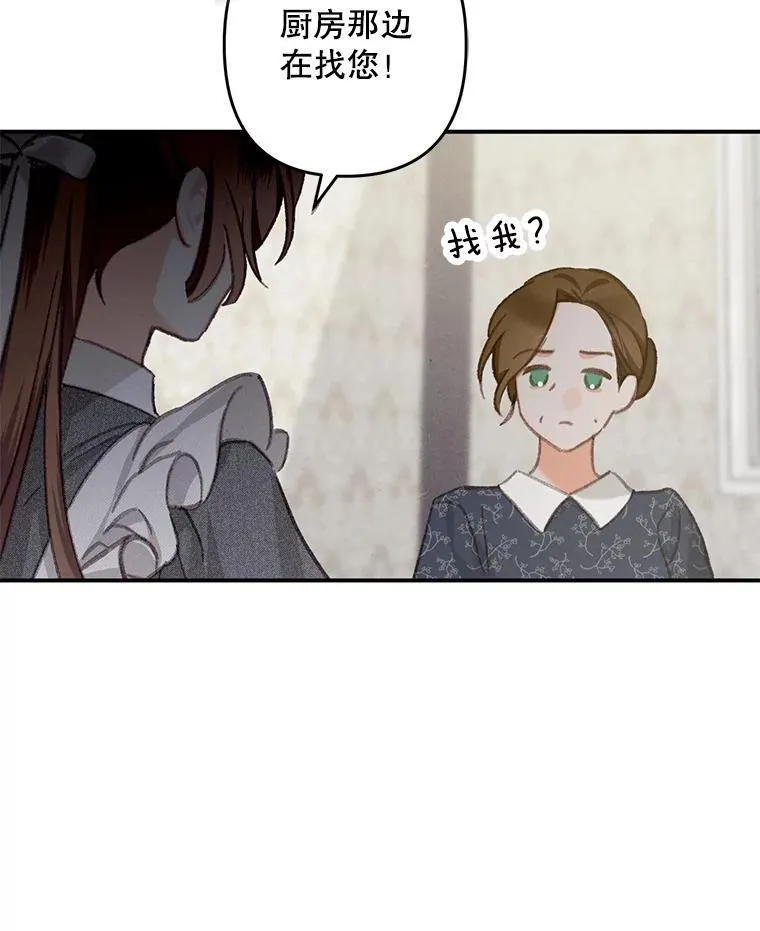 5.今夜缘何无眠38