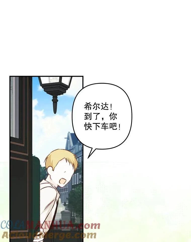 10.一杯咖啡144