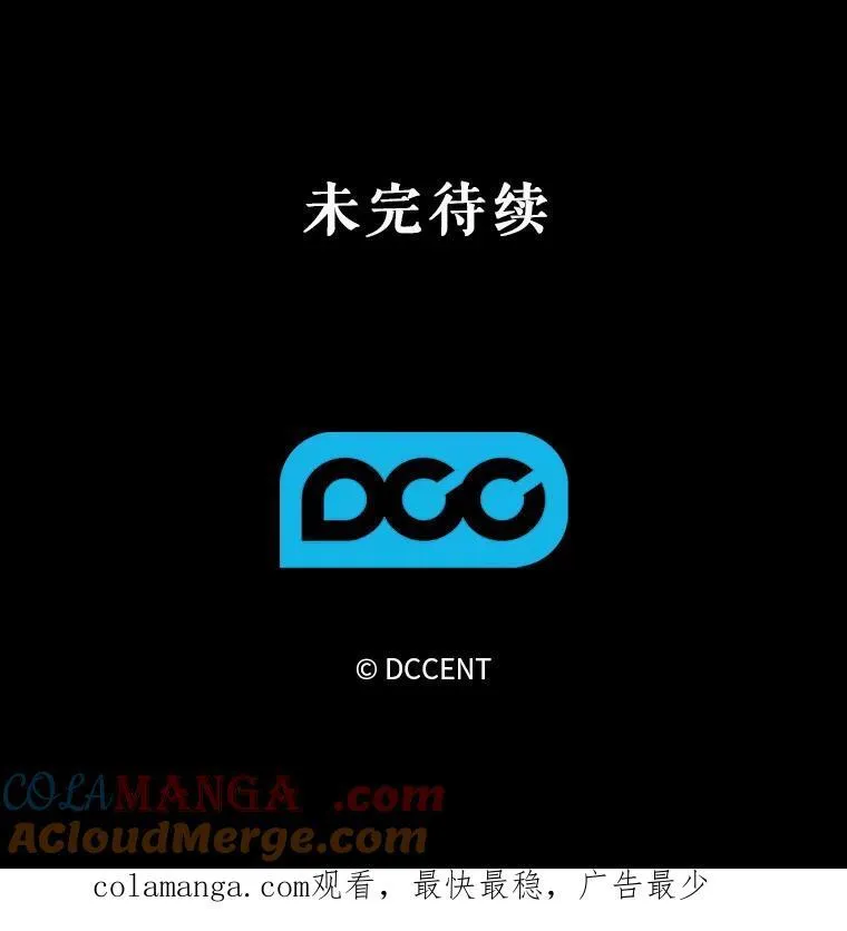 42.烛火微漾90