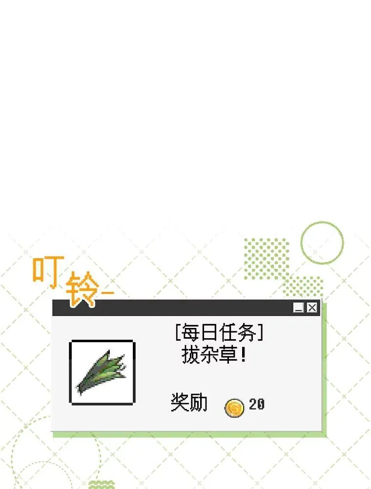 2.轮回游戏27
