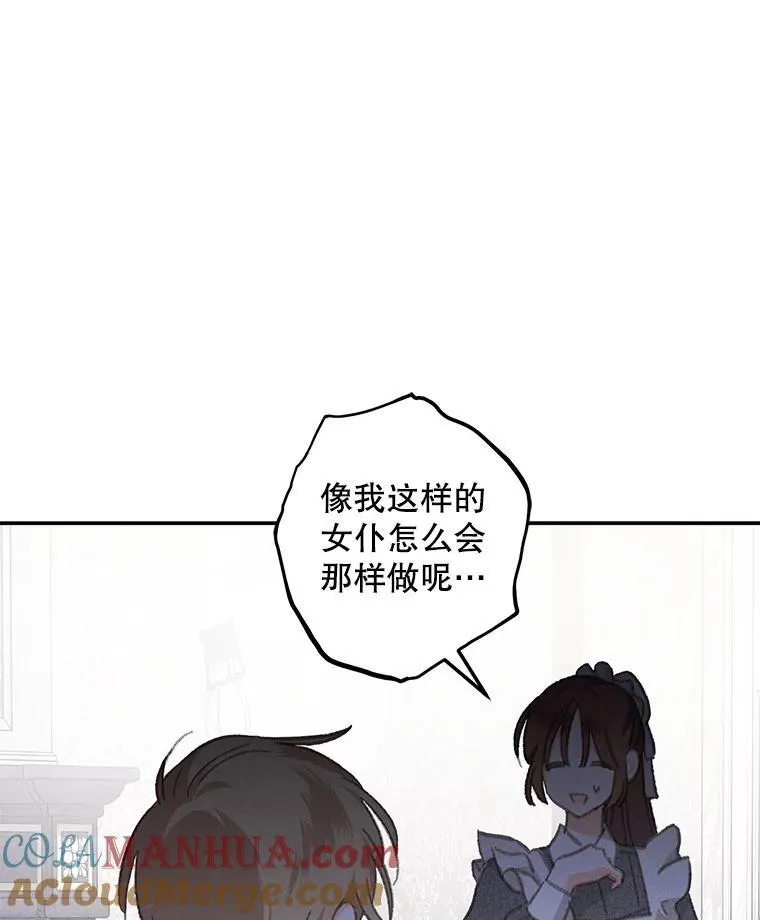 4.龃龉生隙148