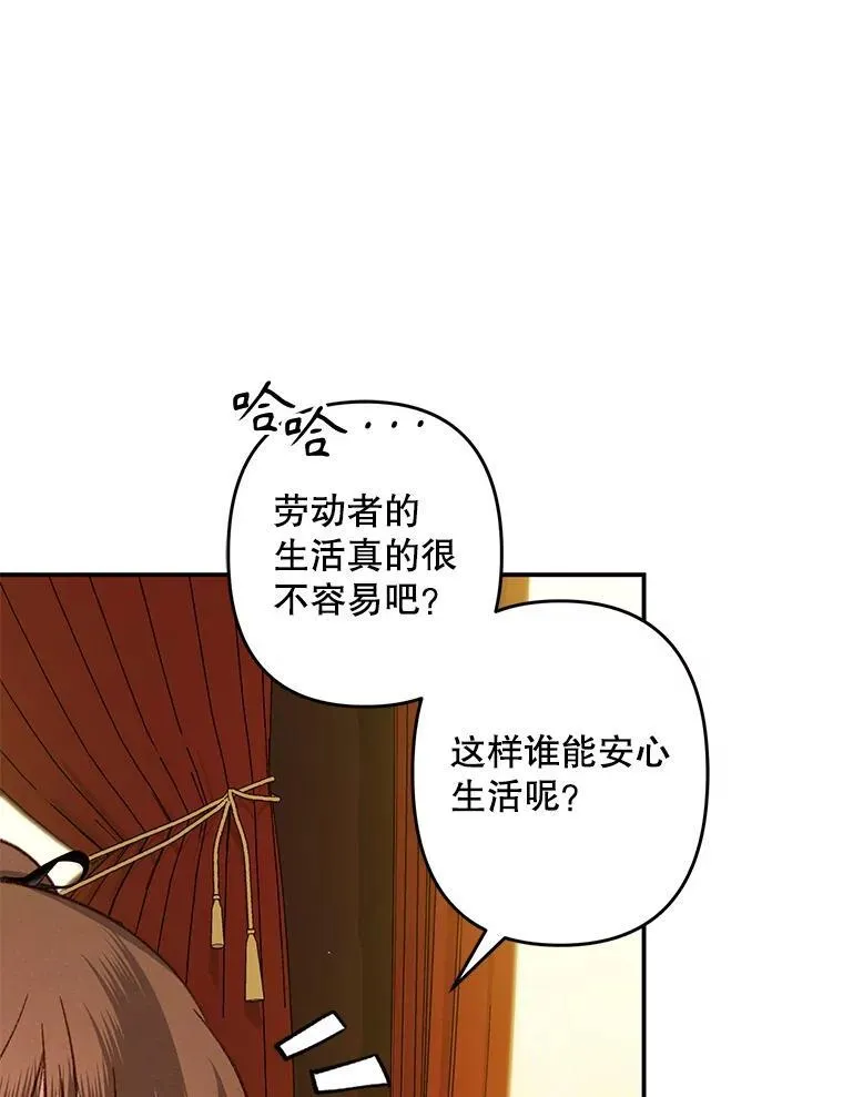 13.礼尚往来71
