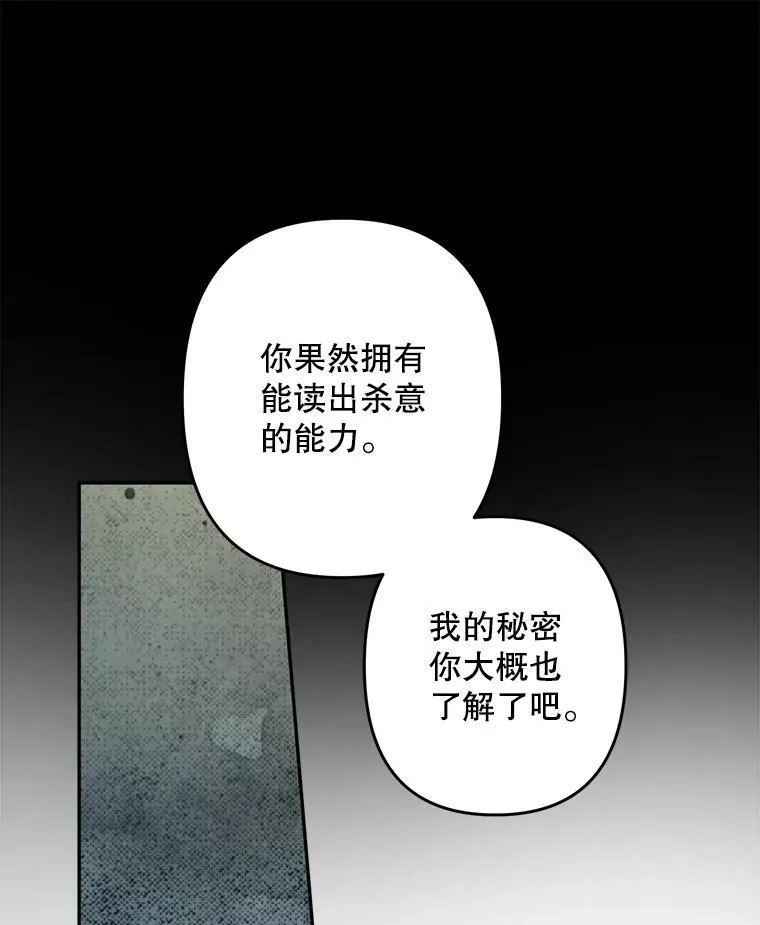 28.空寂皮囊101