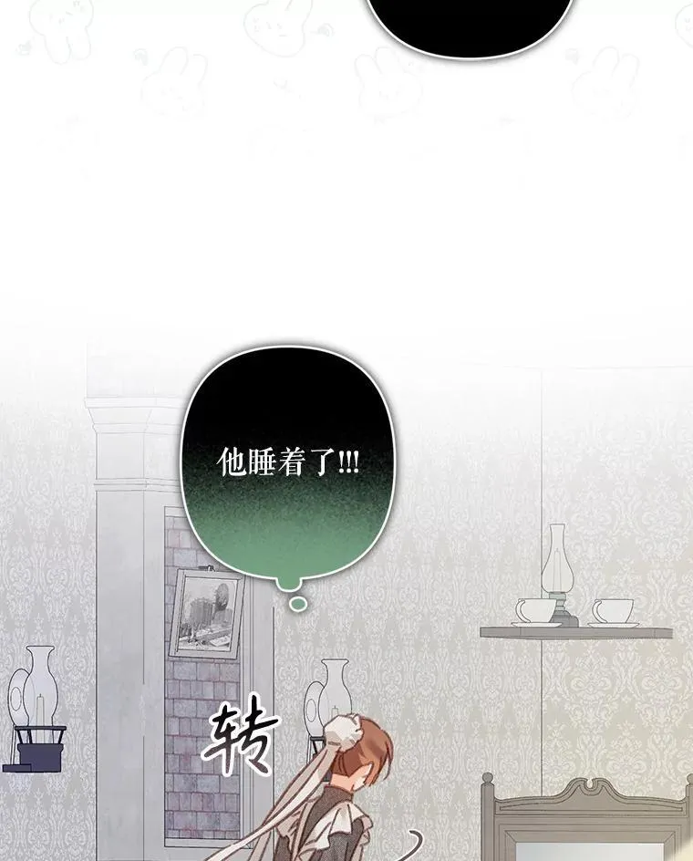 44.理性洞察16