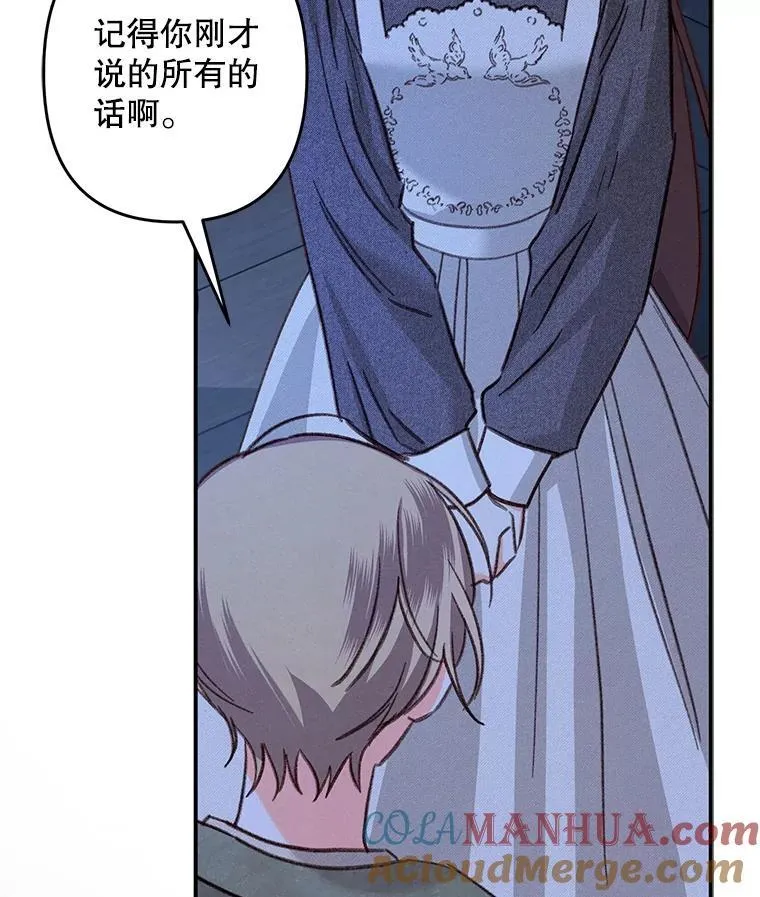 18.摧岚既盛36