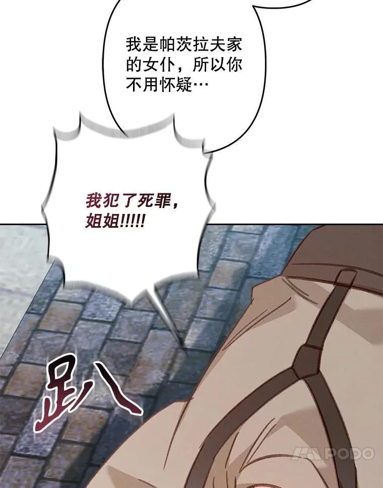 36.声名远扬6