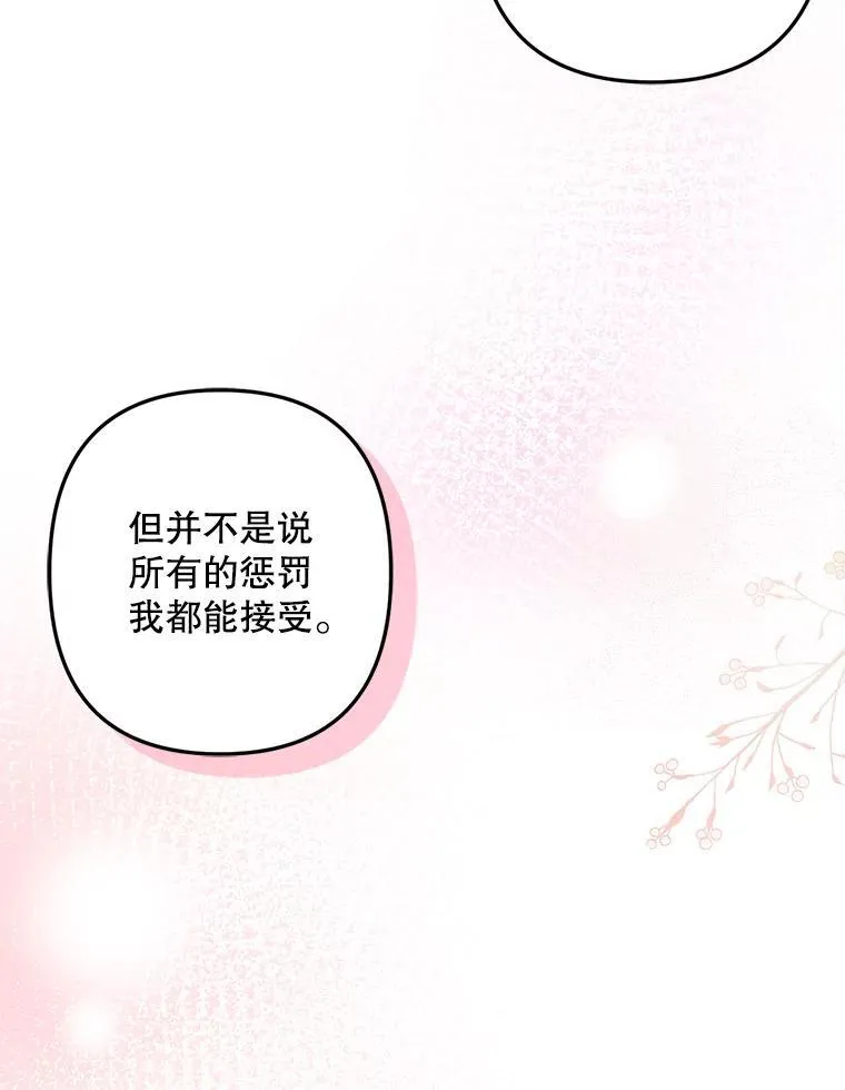 8.自寻烦恼101