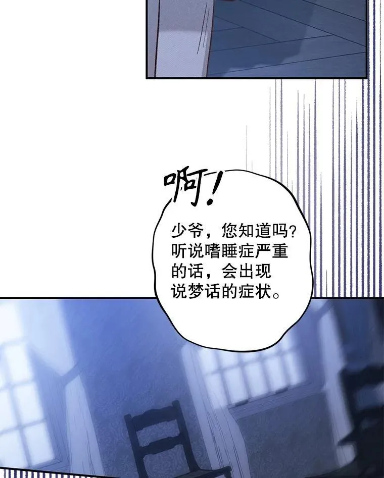 18.摧岚既盛31