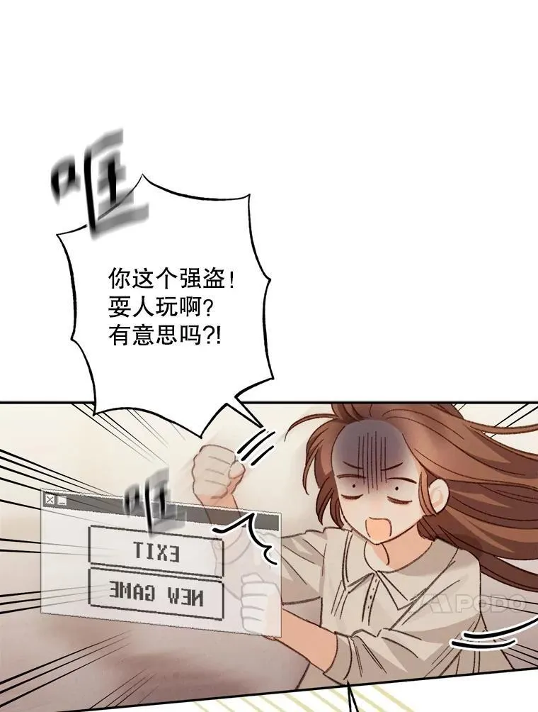 2.轮回游戏90