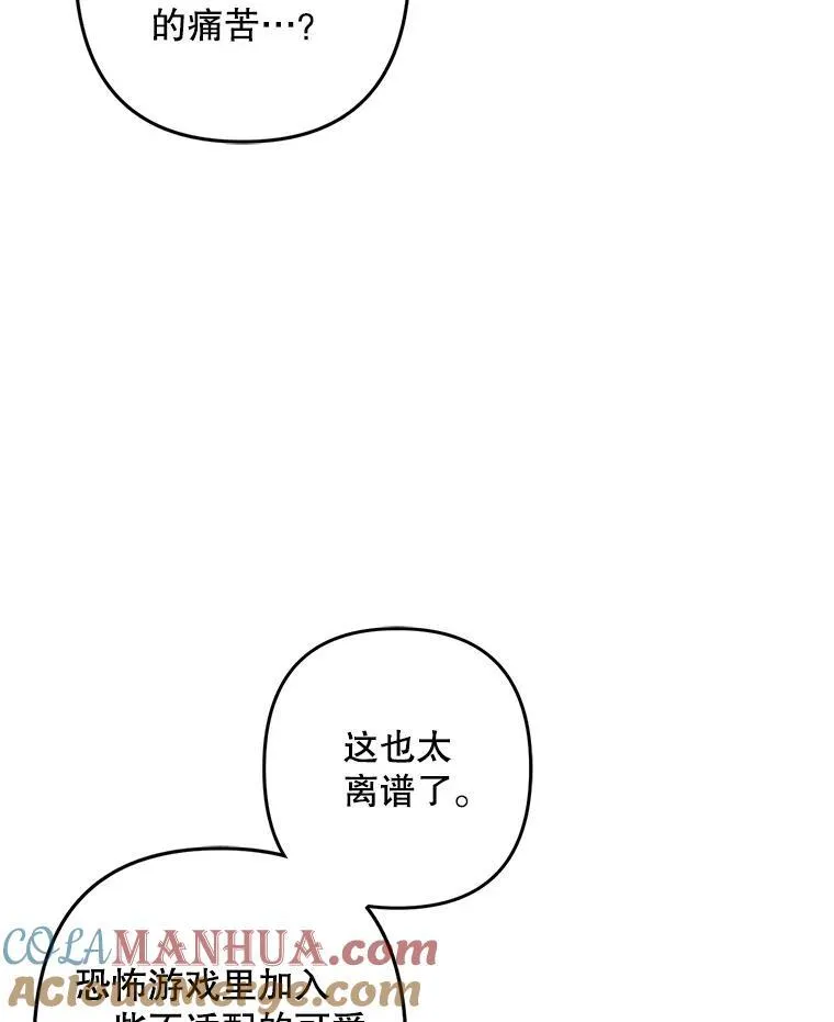 6.柔软诱惑68