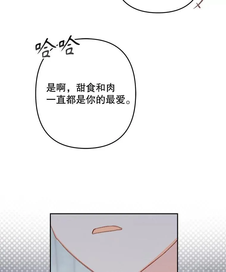 42.烛火微漾59