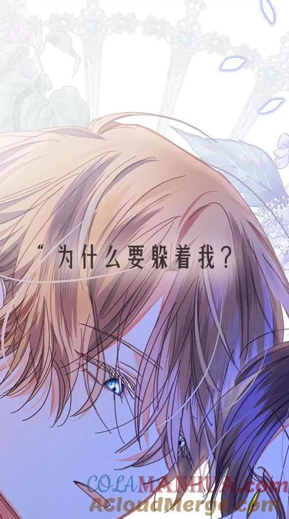 0.序章16