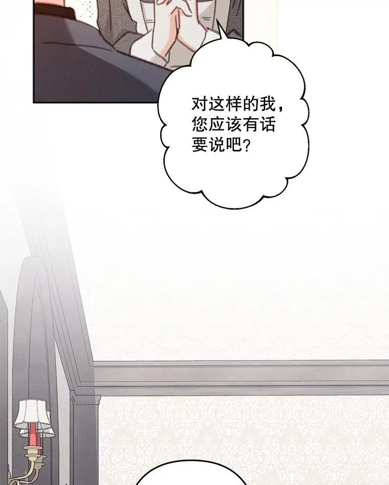 34.歇斯底里49