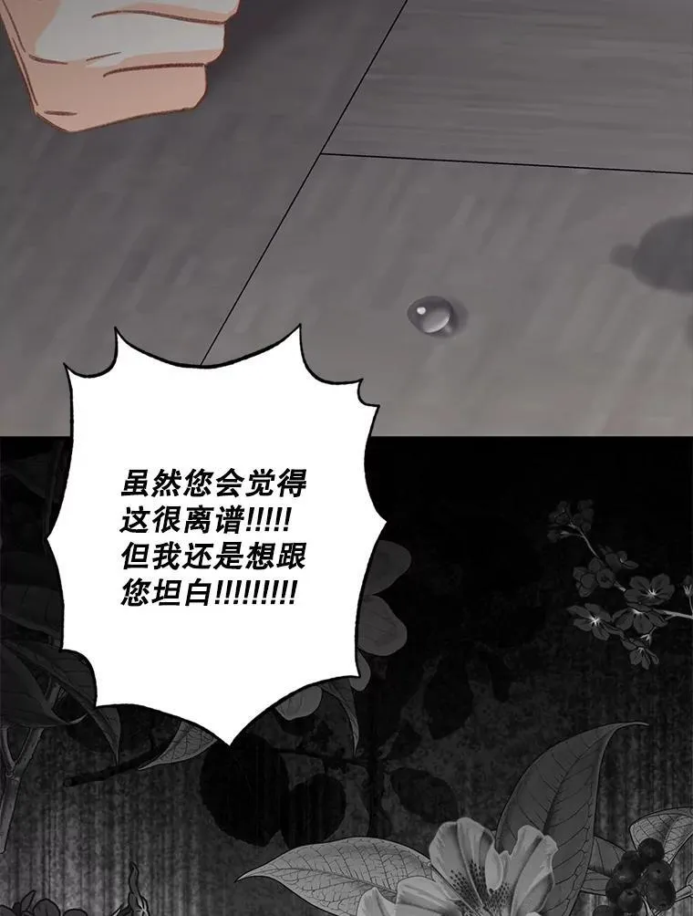 24.甚于恶魔46