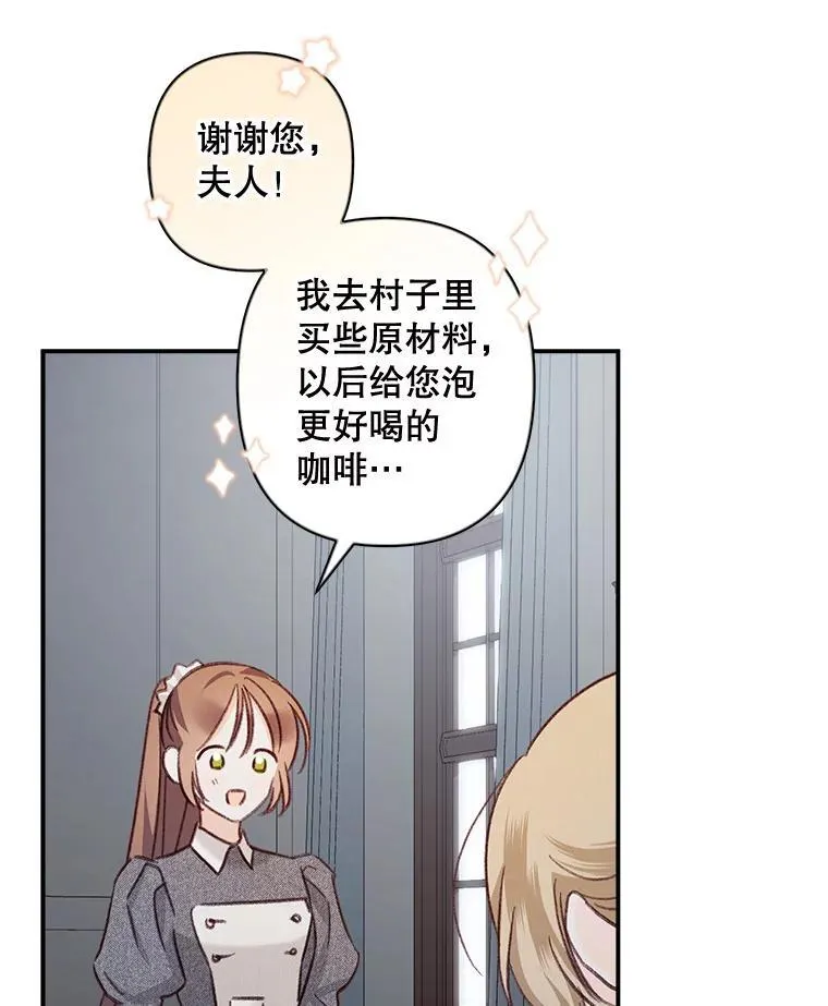 10.一杯咖啡94