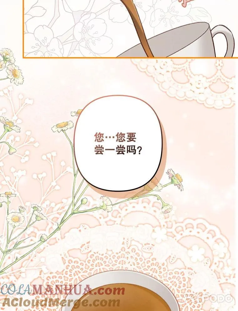 10.一杯咖啡68
