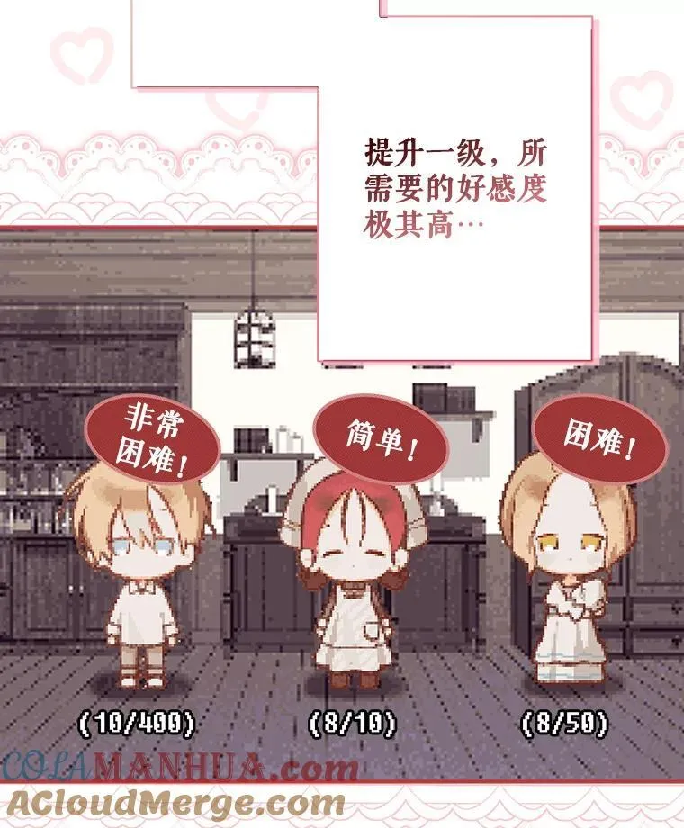 21.好感战争36