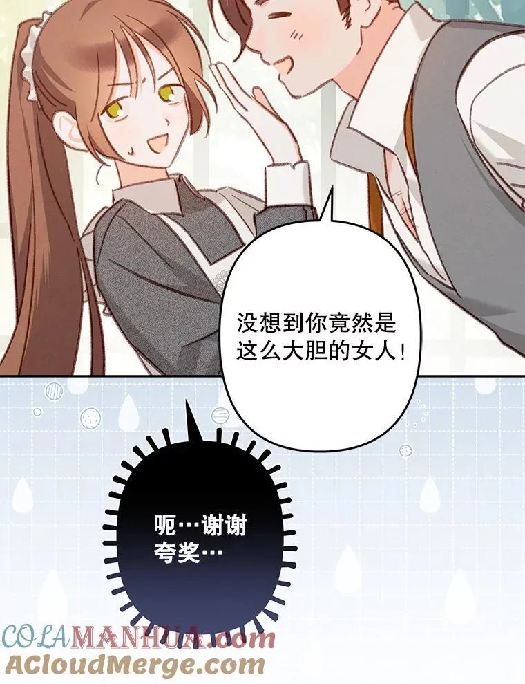 30.擒拿把戏51