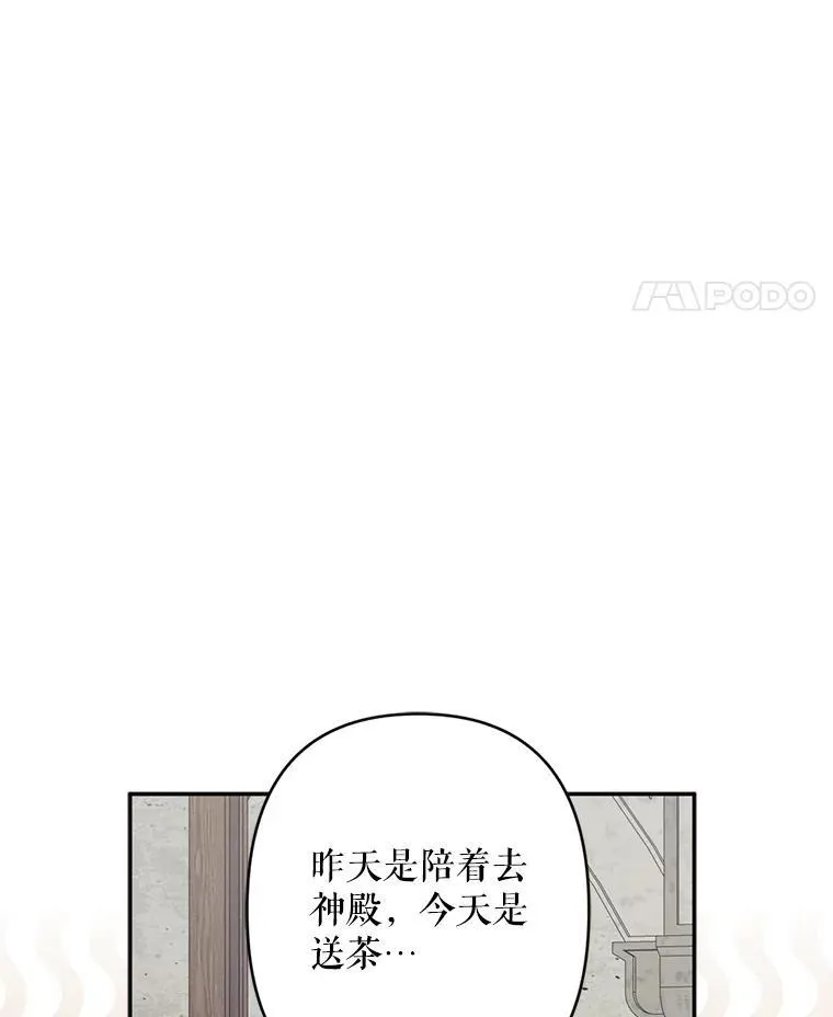 27.非礼勿视87