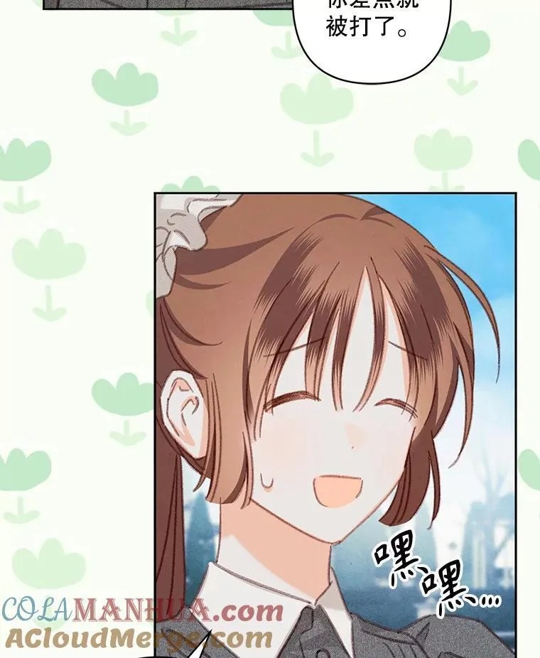 4.龃龉生隙72