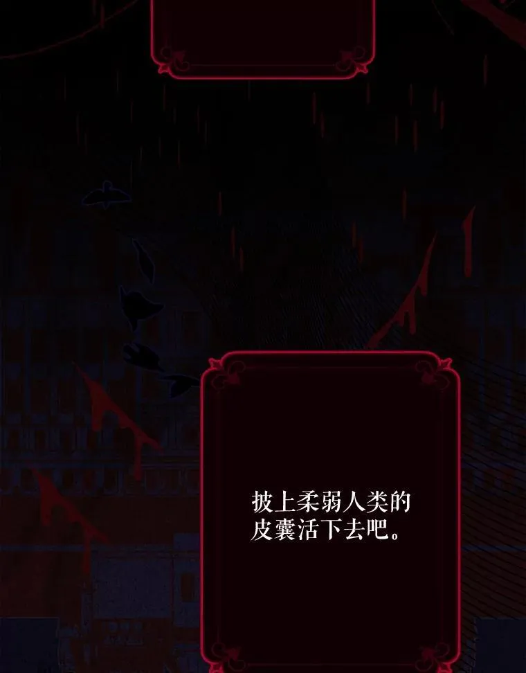 1.幻剧开幕69
