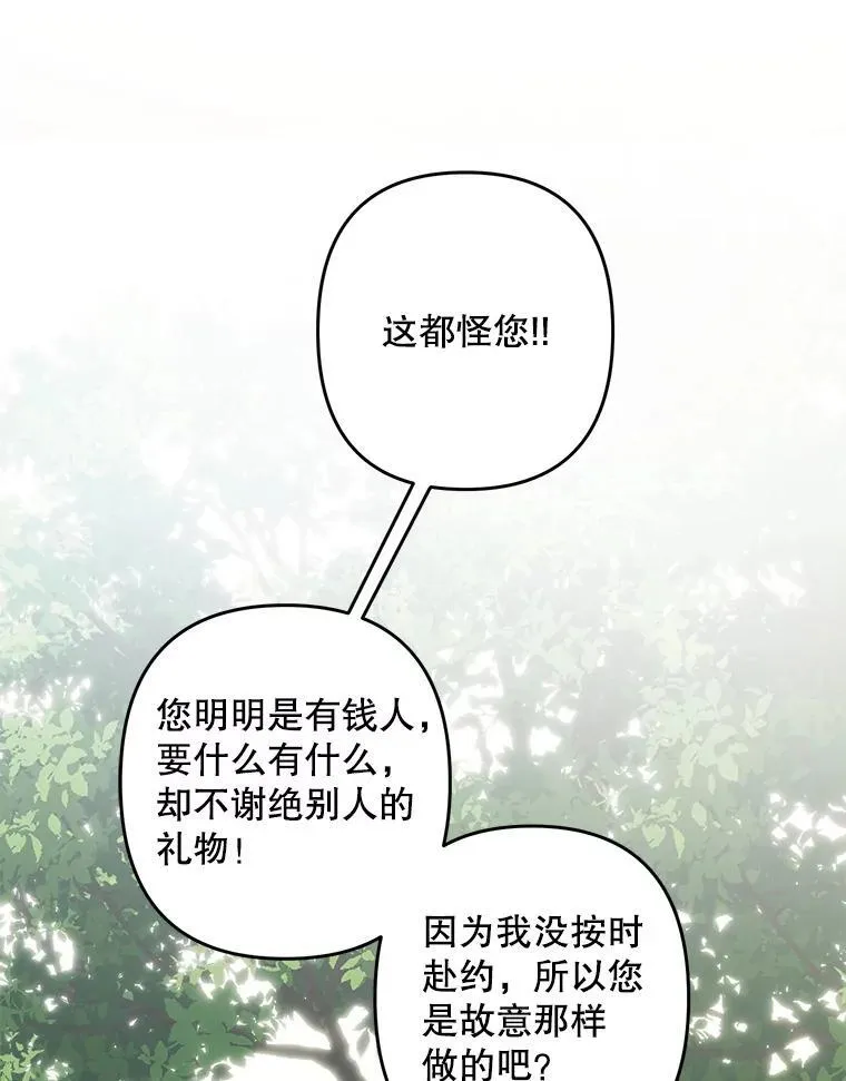 37.关心则乱70