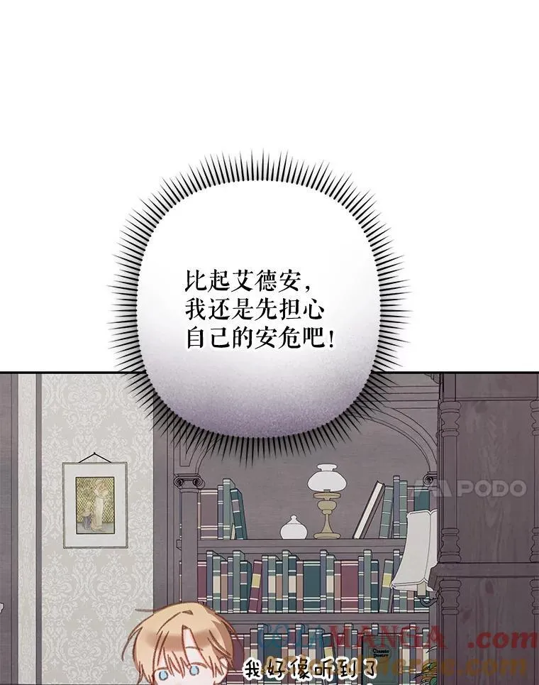 39.惑星登门24