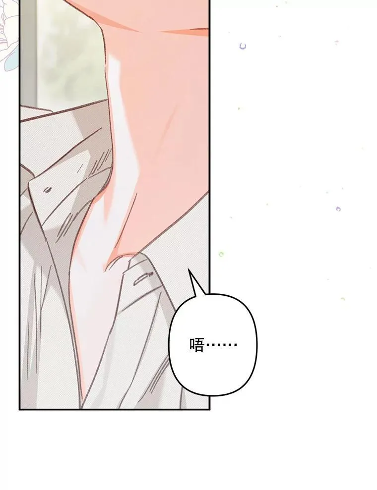 25.特别的茶71