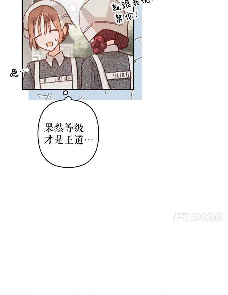21.好感战争27