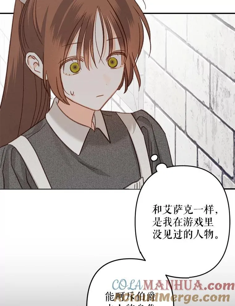 22.疯言疯语16