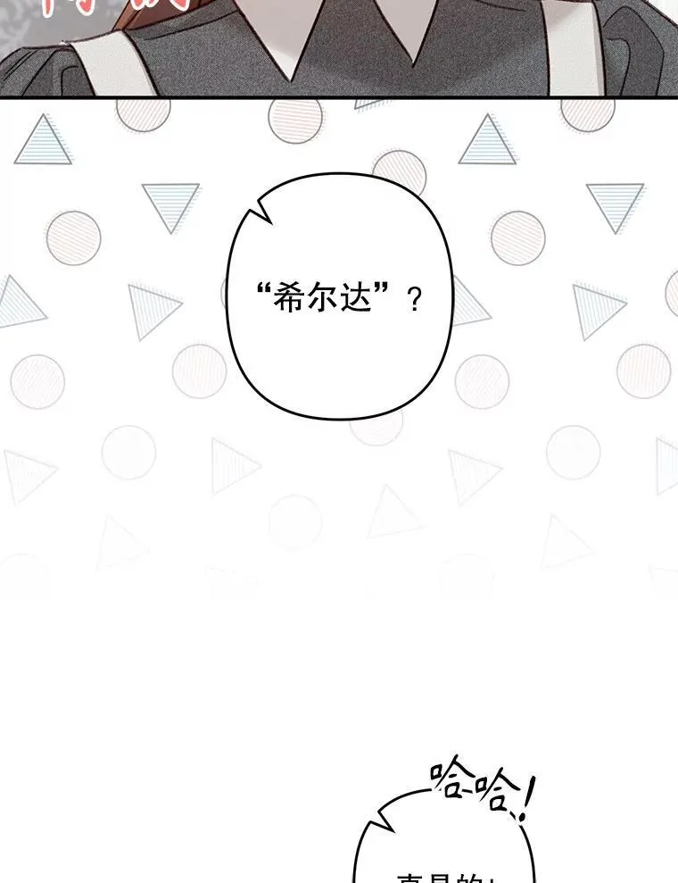 15.感受春天26