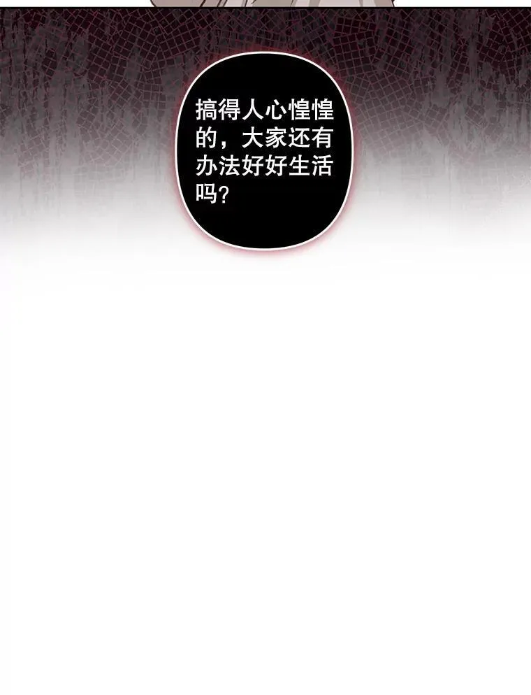 11.异乡轶闻61