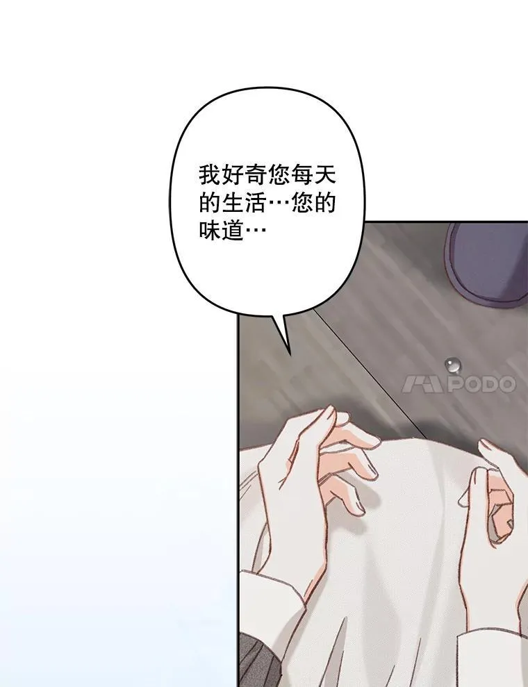 24.甚于恶魔37