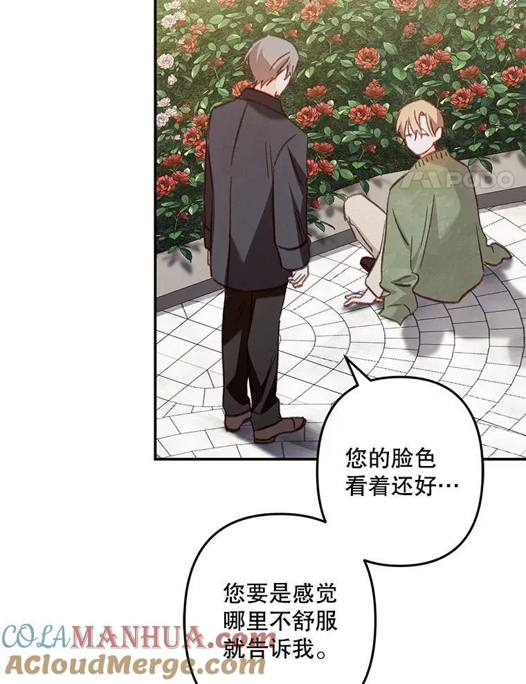 15.感受春天116