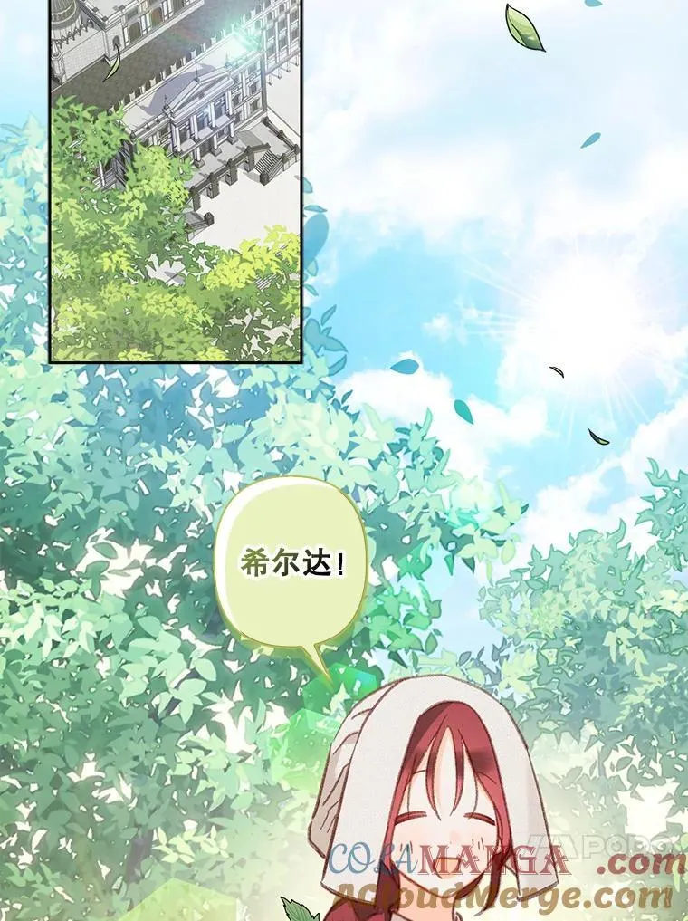 39.惑星登门3